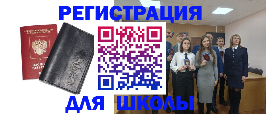 форма 3 в Эртили