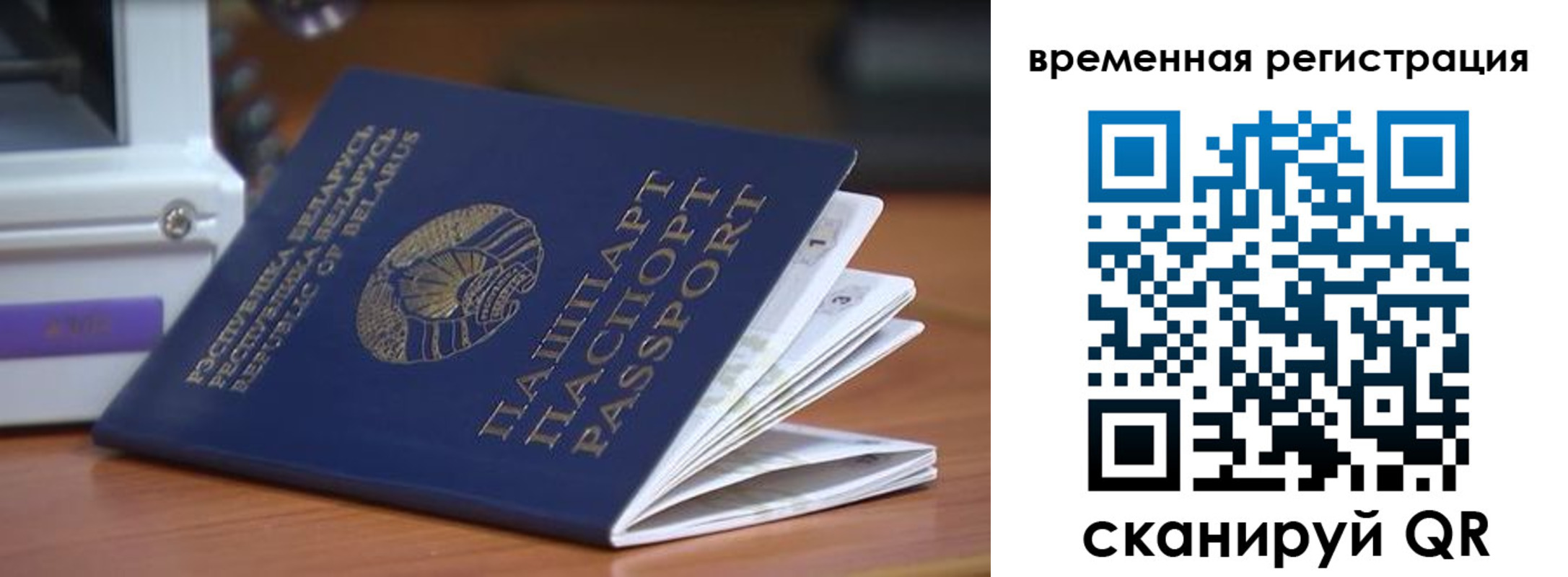 регистрация в Эртили