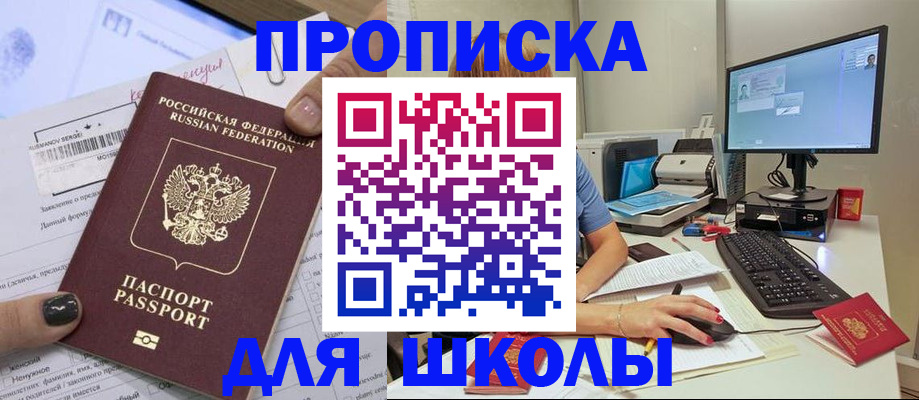 прописка поиск в Эртили