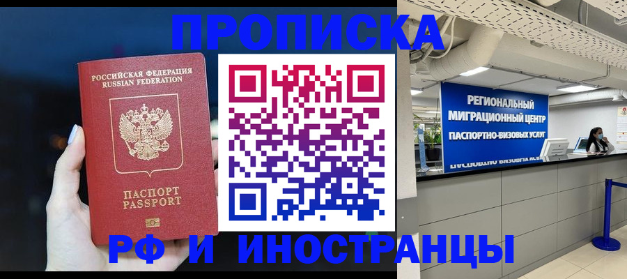 найти адрес прописки в Эртили